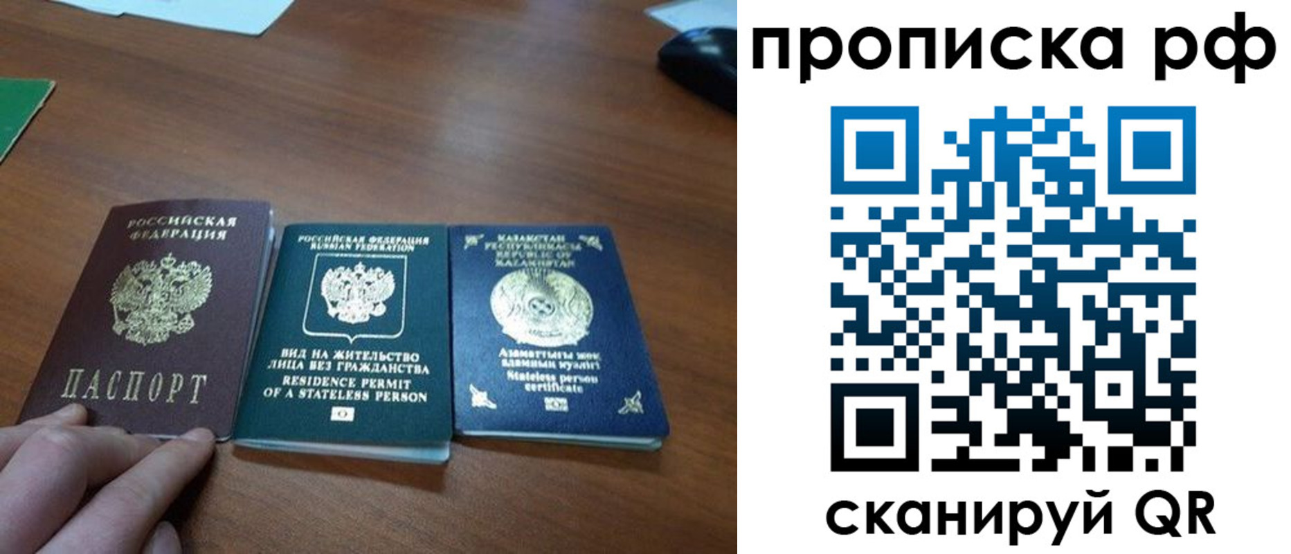 пропишу в квартире в Артёмовском