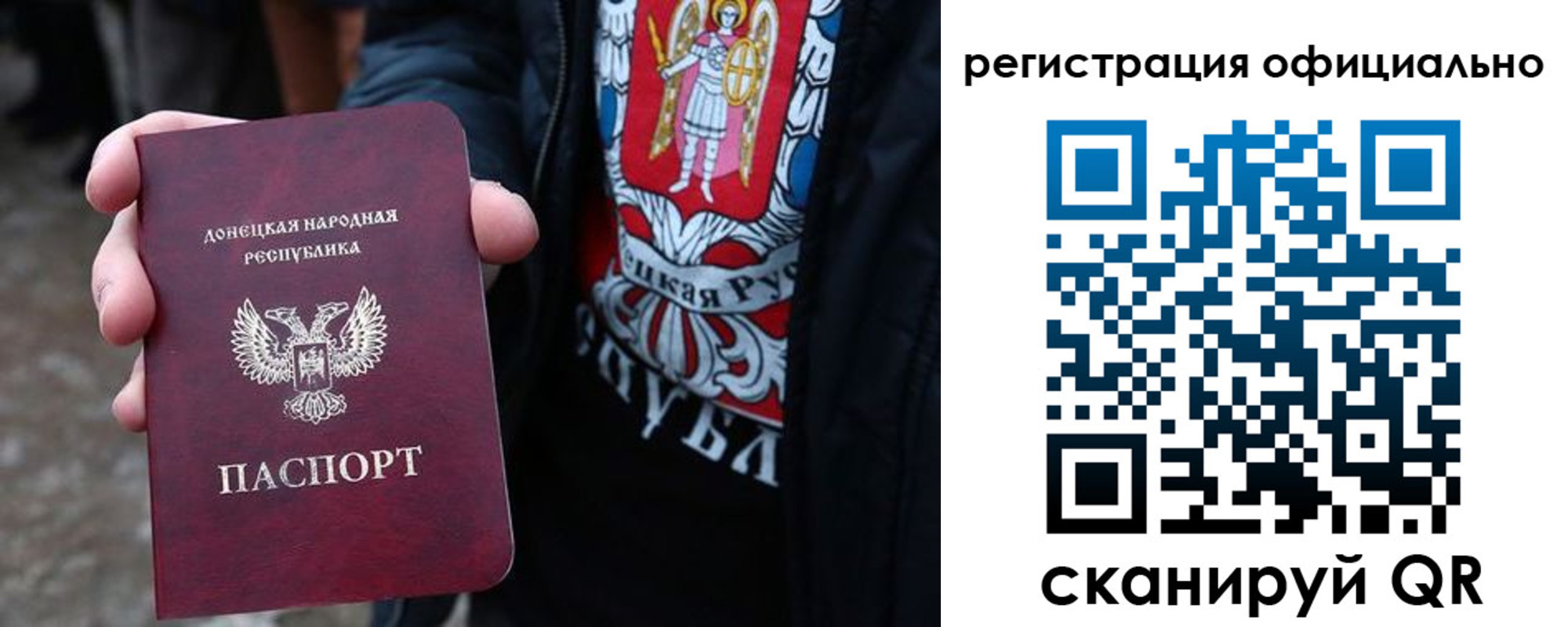 прописка штамп в Артёмовском